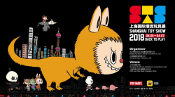 有货合作品牌STAYREAL参展2018上海国际潮流玩具展