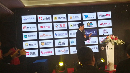 微众互联成功加入中国短视频与直播联盟