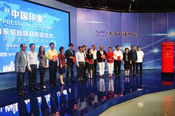 打响上海文化品牌｜SMG牵手中国八大乐团启动“中国印象”