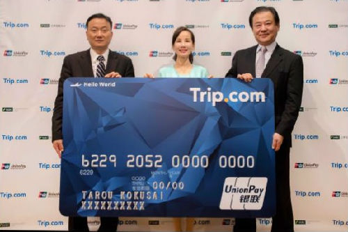 5月15日，携程与三井住友、银联国际合作发布了“Trip.com全球旅行”主题信用卡。
