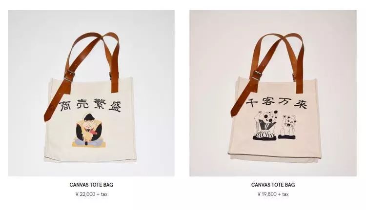 “总而言之要先赚点钱！”，北野武推出个人时装品牌