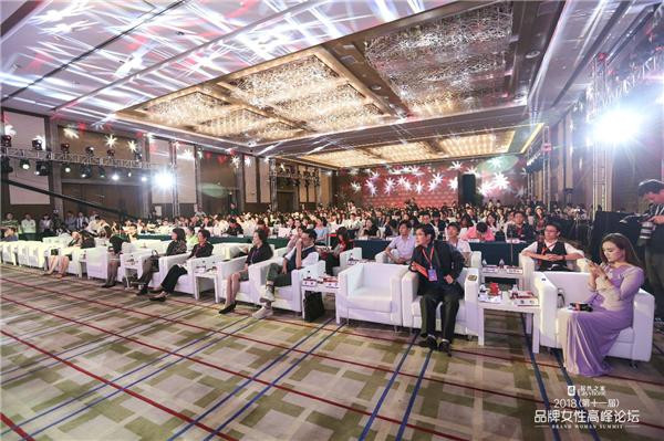 孙祁祥出席居然之家 2018（第十一届）品牌女性高峰论坛并做主题演讲