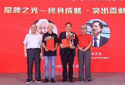 <b>北京新发地集团董事长张玉玺被授予2023品牌之光—终身成就·突</b>