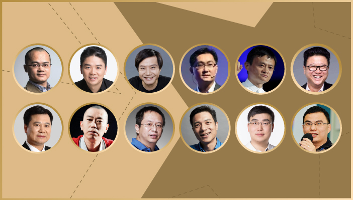 2018中国最新富豪榜 马云重回中国首富