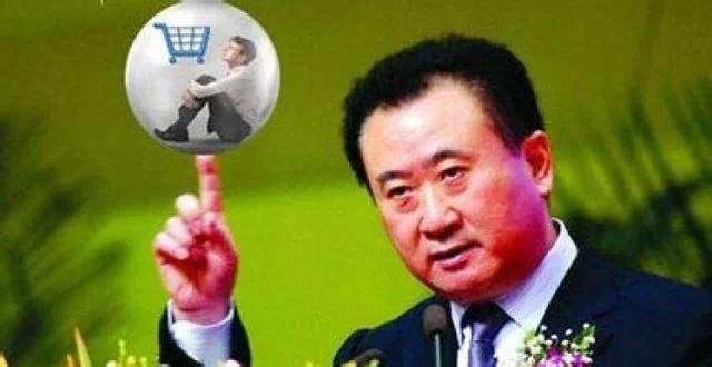 王健林与马化腾联手，万达再度进军电商界