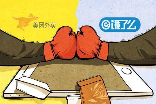 饿了么总裁：已准备30亿美金，半年内夺回50%的外卖市场