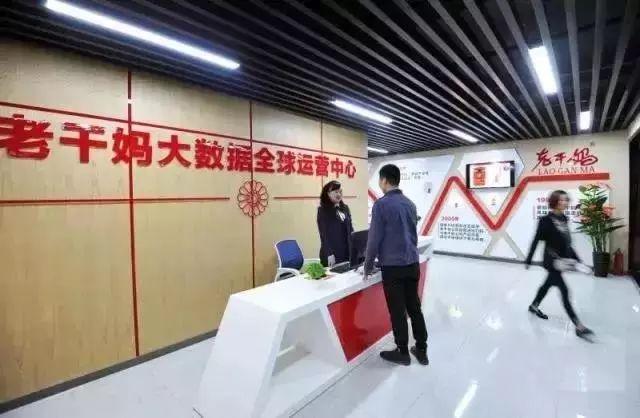 厉害了！“老干妈”也玩“大数据”，每年卖7亿