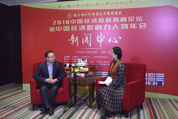 胡兴荣先生荣膺“2018中国经济十大影响力人物”大奖