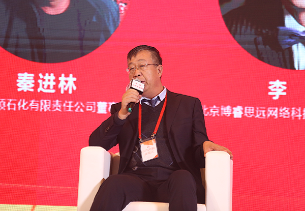 兰州康顺石化荣获“2018中国经济影响力年度人物年会”大奖