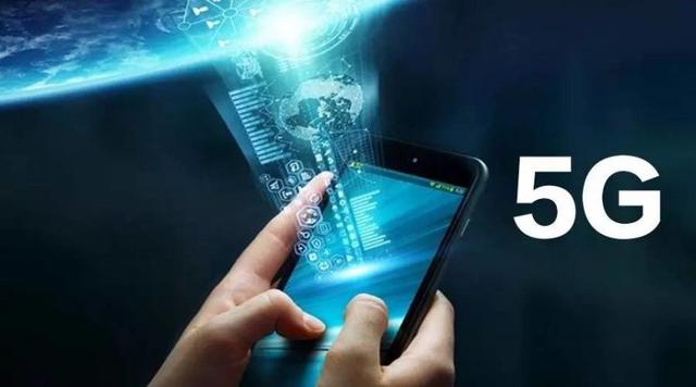 5G时代的到来，到底将改变什么？