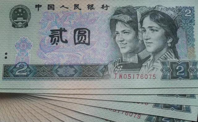 我国为什么取消了2元人民币？