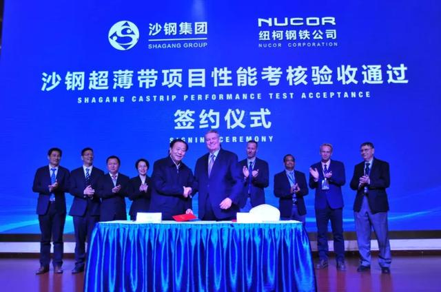 沙钢成功实现中国首条超薄带工业化生产