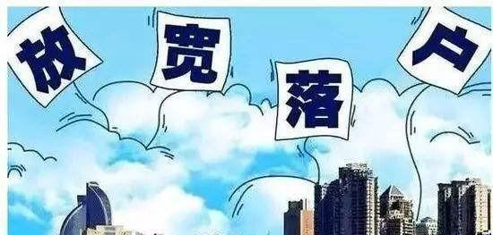 落户限制全面放松,80后将是最后一批守住“乡愁”的一代!