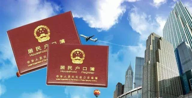 落户限制全面放松，80后将是最后一批守住“乡愁”的一代！