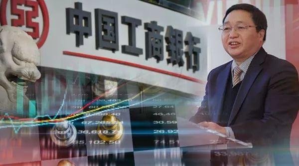 中行董事长陈四清有望执掌28万亿＂宇宙行＂