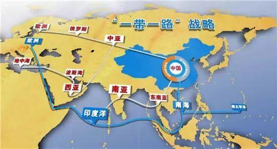  “一带一路”为世界带来三重惊喜