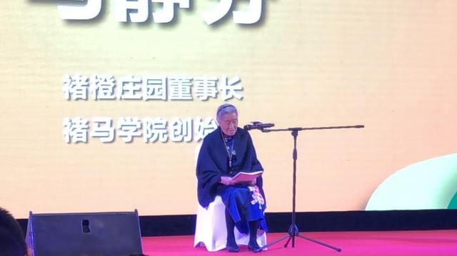 褚时健遗孀马静芬：87岁再出发，仍是“创业者”