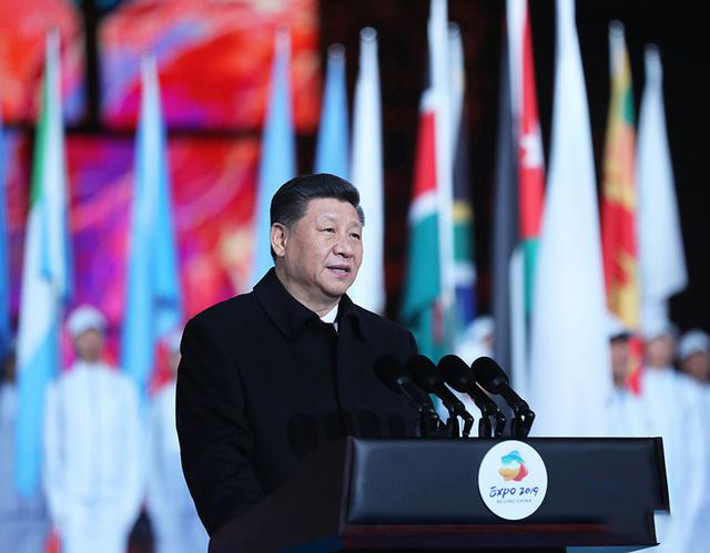 习近平出席2019年中国北京世界园艺博览会开幕式并发表重要讲话