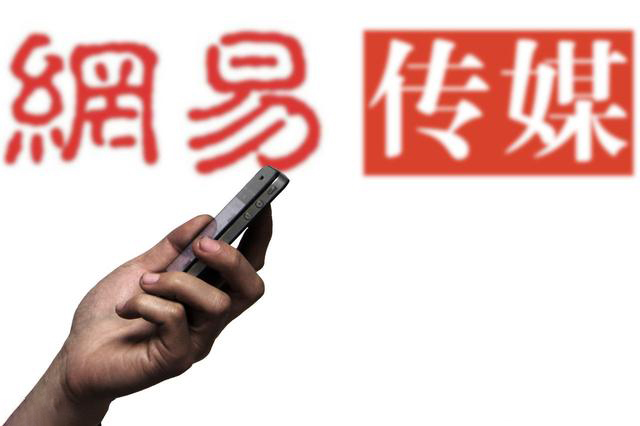 “网易创始人”丁磊的“创业史”：七分理想、三分生意