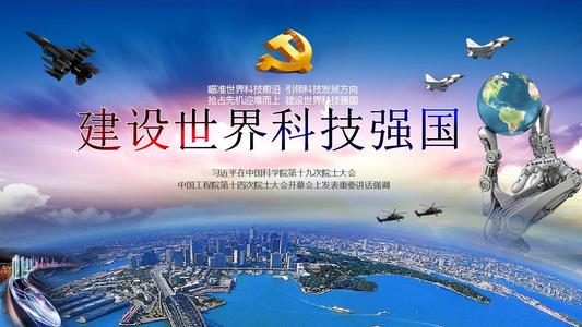 70年数据见证新中国伟大飞跃：向科技强国迈进