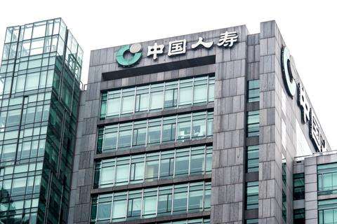 中国人寿集团上半年合并营业收入5408亿 总资产4.27万亿