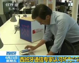 华为又赢了!欧洲市场已打开