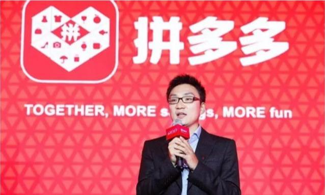 80后黄峥的境界