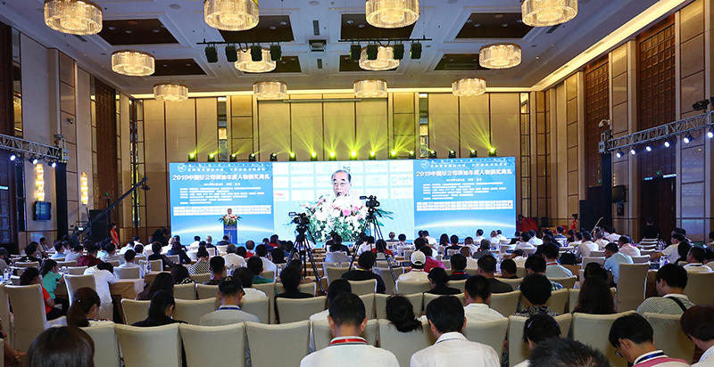 <b>2019中国好公司高峰论坛暨中国好公司领袖人物峰会在北京隆重召</b>