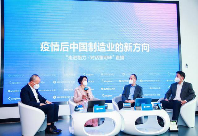 董明珠直播秀硬核科技：格力杀新冠病毒空气净化器面世