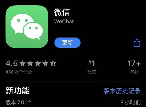 微信再改版！这些新功能你喜欢吗