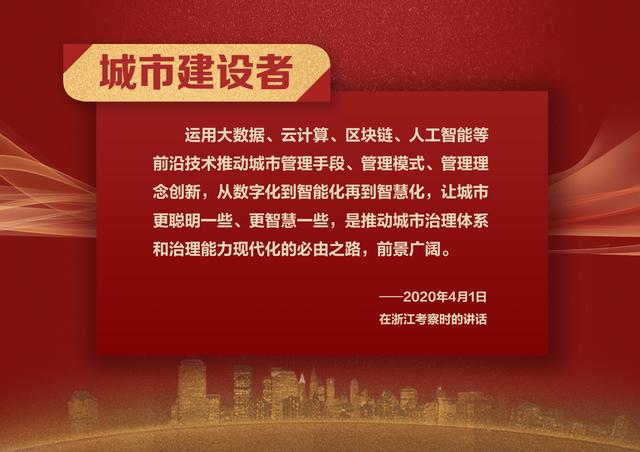奋进正当时！习近平与创新者说