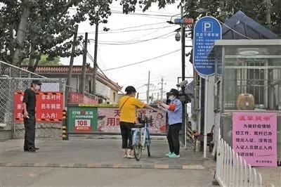 <b>多少人去过新发地？还能来北京出差吗？</b>