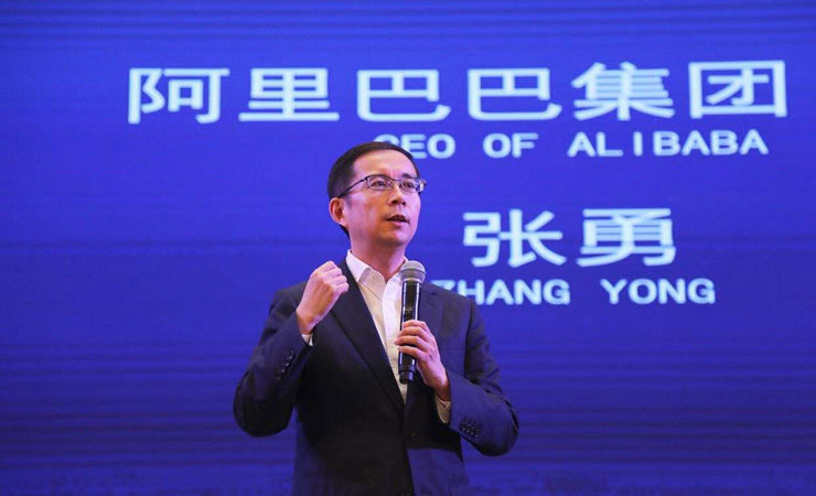 <b>阿里巴巴集团董事会主席张勇发表致股东信：创新要经得起历史</b>