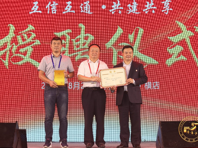 华夏商邦俱乐部为姜卫东董事长举行联席主席授聘仪式