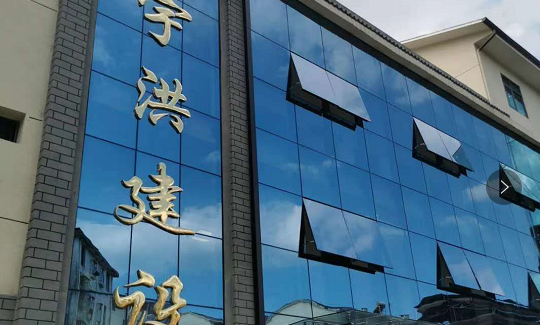 江西宇洪集团董事长余洪钢入围“2020中国经济十大创新人物”候