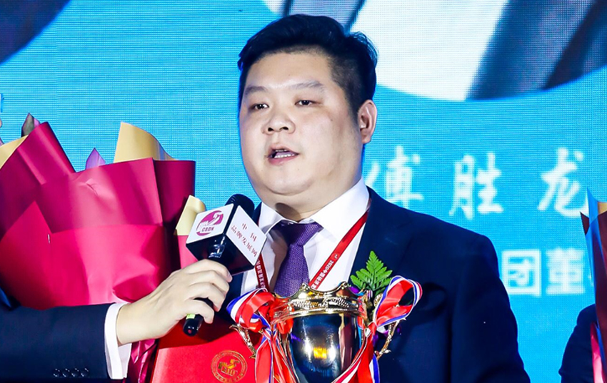 <b>通鼎集团董事局主席沈小平荣膺2020中国经济年度人物大奖</b>