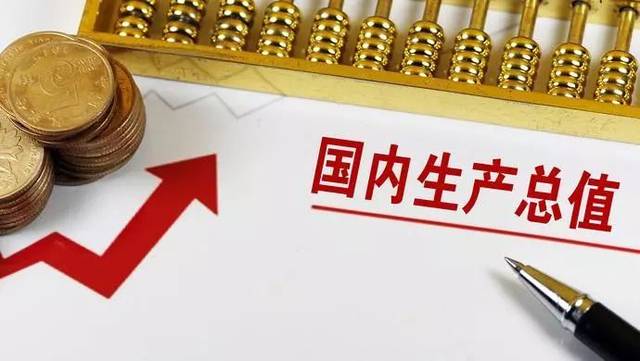 <b>2021中国经济半年报：上半年GDP总量达532167亿,经济运行稳重向好</b>