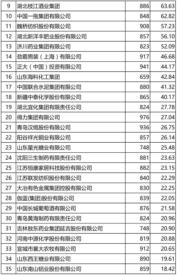 2016产品品牌2.jpg