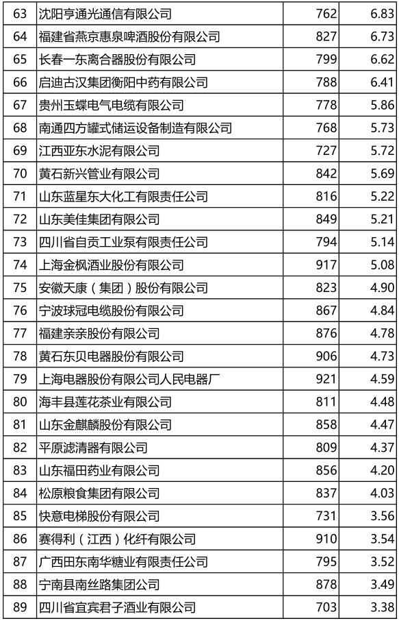 2016产品品牌4.jpg