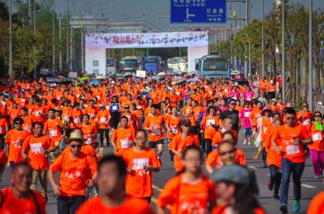 融创2018“健走未来，为爱不止步”启动 30城同为