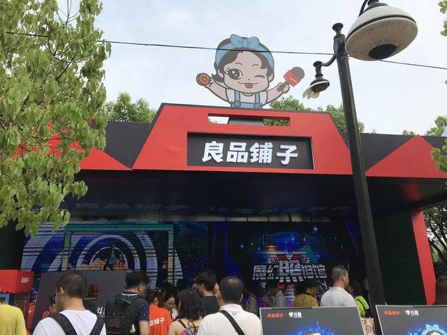 斗鱼直播节打造品牌盛宴，全方面覆盖观众需求