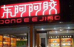 同景新能源斩获“2017年度中国光伏品牌排行榜