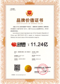 权威测评宗客网品牌价值达11.24亿元