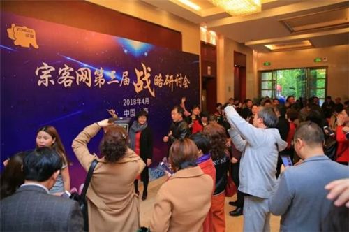 权威测评宗客网品牌价值达11.24亿元