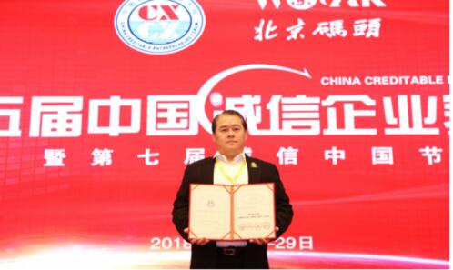QQ截图20180503150436.jpg