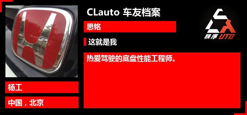 宝马杨工：爱车呐，这一套昂贵的避震，是我仅