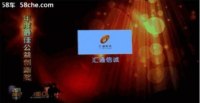 2018汇通信诚关爱贫困山区儿童公益起航