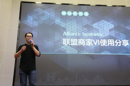 《云联消费百科全书》、VI系统全球启动 再掀消