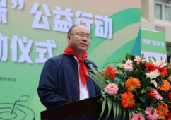 巴中市巴州区举行“一木环保”公益行动启动仪式