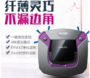 智能扫地机器人哪个牌子好?消费者评选十大知名品牌